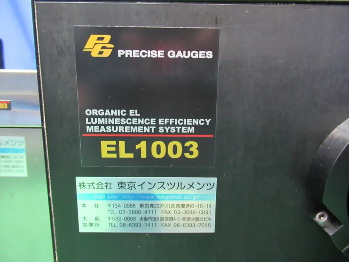 Tokyo Instruments EL1003 Organic EL luminous efficiency measuring device Detail Image - ASKINDEX Korea