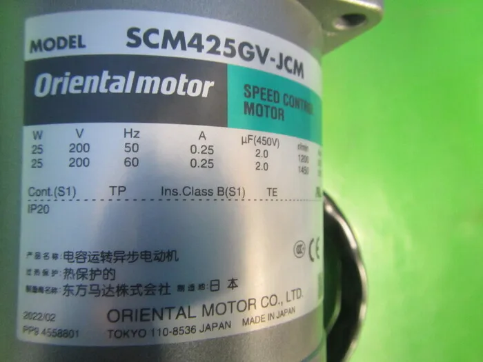 오리엔탈 모터 SCM425GV-JCM 속도 제어 모터 상세 이미지 - ASKINDEX 코리아