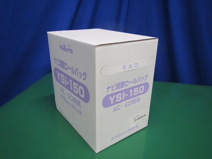 아즈완 YSI-150 멸균 롤백 상세 이미지 - ASKINDEX 코리아