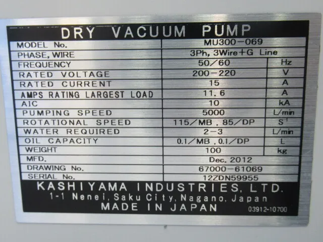 Kashiyama Industry MU300-069 Dry Pump Detail Image - ASKINDEX Korea