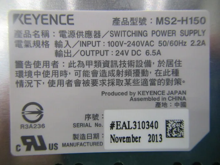 Keyence MS2-H150 DC 전원 공급 장치 상세 이미지 - ASKINDEX 코리아