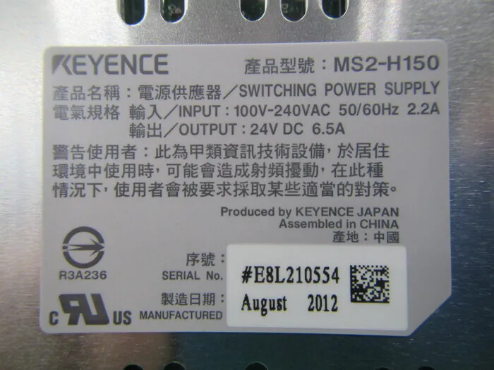 Keyence MS2-H150 DC 전원 공급 장치 상세 이미지 - ASKINDEX 코리아