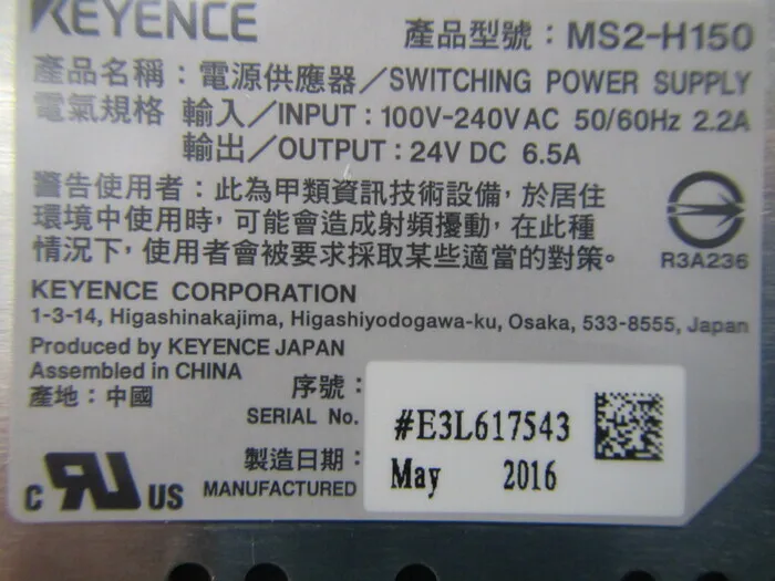 Keyence MS2-H150 DC 전원 공급 장치 상세 이미지 - ASKINDEX 코리아