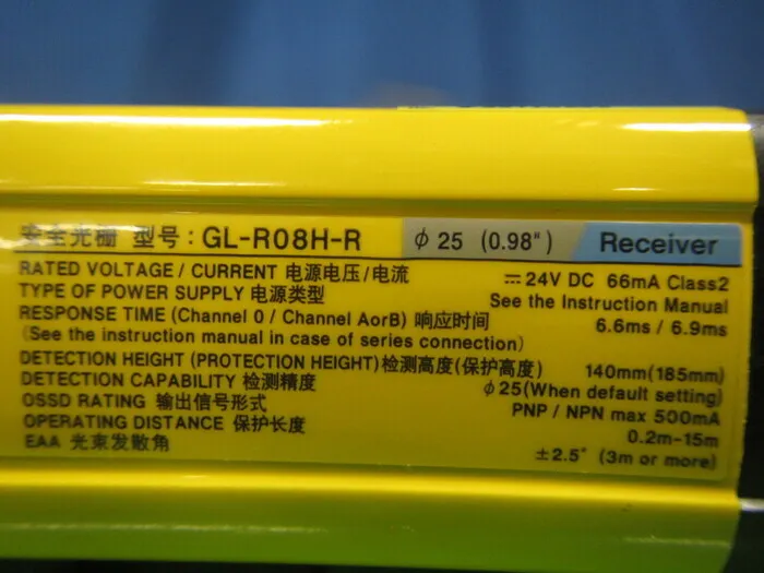 Keyence GL-R08H Area Sensor Detail Image - ASKINDEX Korea