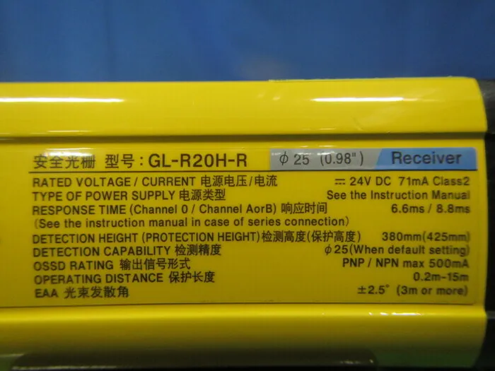Keyence GL-R20H+GL-R16H Area Sensor Detail Image - ASKINDEX Korea