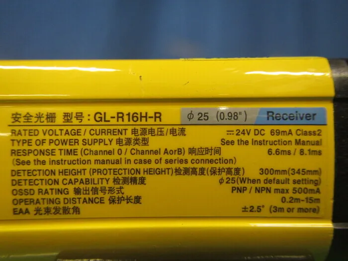 Keyence GL-R20H+GL-R16H Area Sensor Detail Image - ASKINDEX Korea