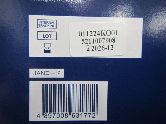 AR Medicom 8862-9550 멸균 롤 상세 이미지 - ASKINDEX 코리아