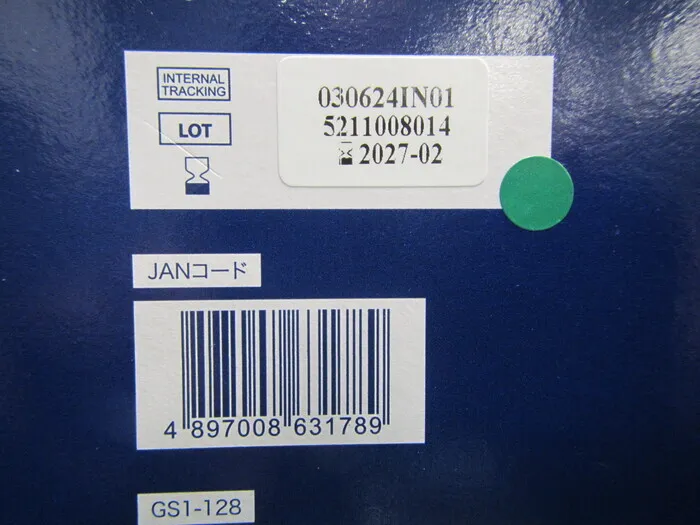 AR Medicom 8862-9560 멸균 롤 상세 이미지 - ASKINDEX 코리아
