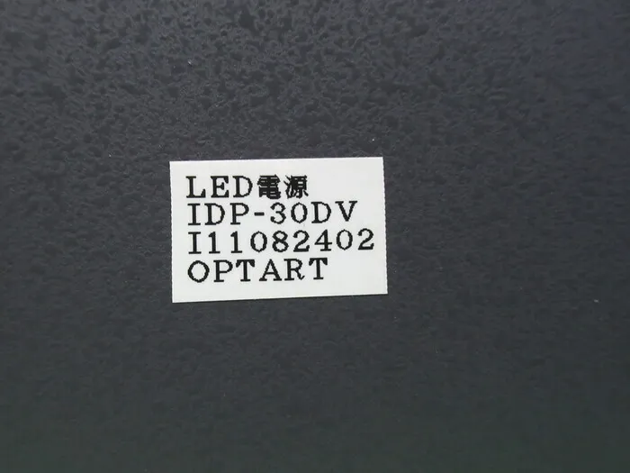 옵트 아트 KD-50W LED 조명 상세 이미지 - ASKINDEX 코리아