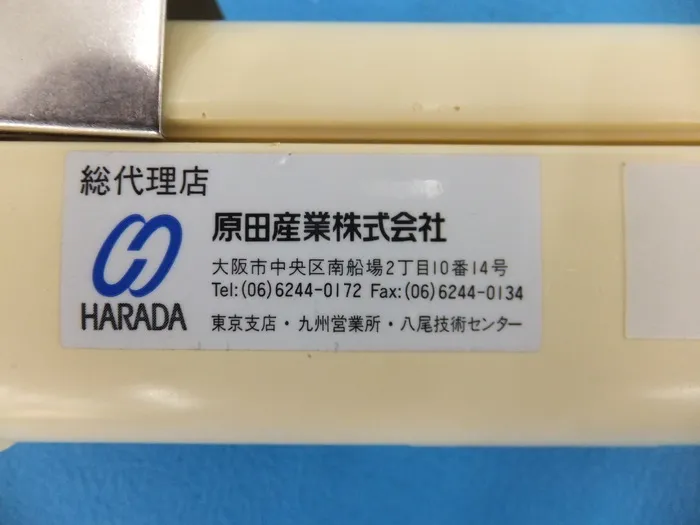 Harada Industry 5290e Ionizer (bar) Detail Image - ASKINDEX Korea