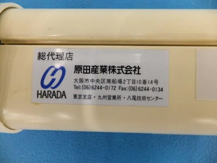 Harada Industry 5290e Ionizer (bar) Detail Image - ASKINDEX Korea