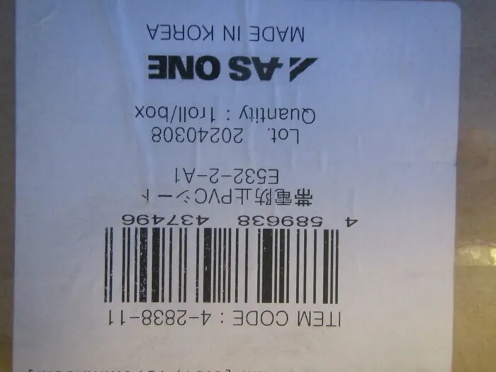 AS ONE E532-2-A1 Antistatic PVC Sheet Detail Image - ASKINDEX Korea