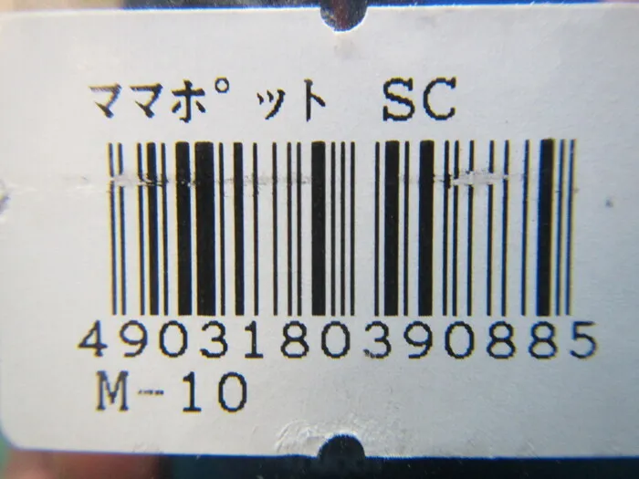 Yamazaki Industry M-10 Trash can (SUS) Detail Image - ASKINDEX Korea
