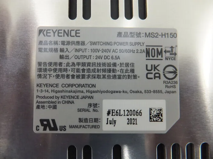 Keyence MS2-H150 DC 전원 공급 장치 상세 이미지 - ASKINDEX 코리아