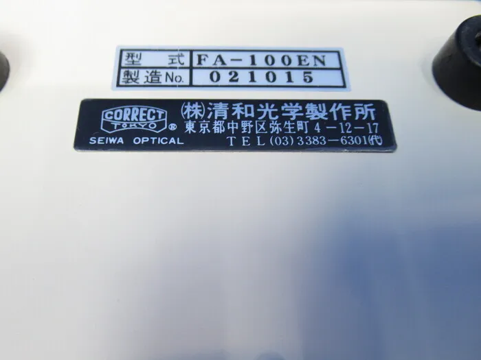 Seiwa Optical Manufacturing Co., Ltd. FA-100EN Cold Light Detail Image - ASKINDEX Korea
