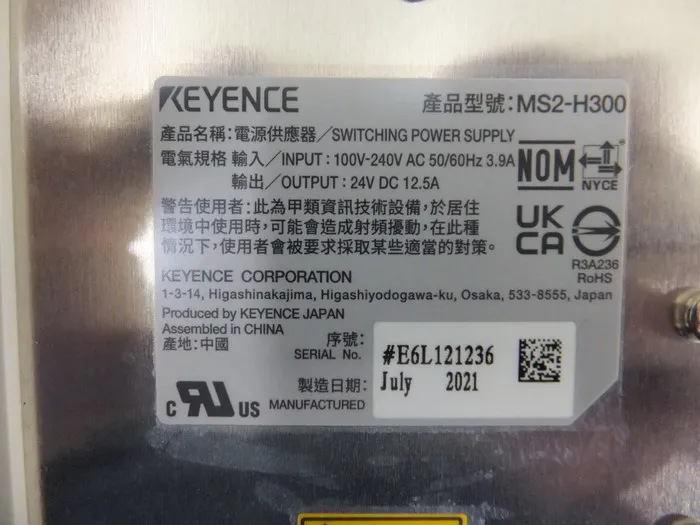 Keyence MS2-H300 DC 전원 공급 장치 상세 이미지 - ASKINDEX 코리아