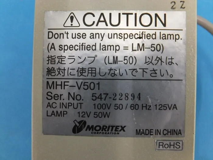 Moritex MHF-V501 Cold Light Detail Image - ASKINDEX Korea