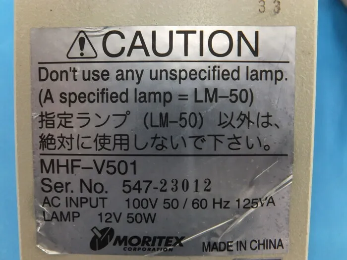 Moritex MHF-V501 Cold Light Detail Image - ASKINDEX Korea