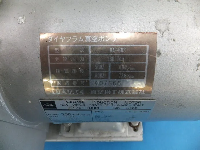 ULVAC DA-60S Diaphragm Vacuum Pump Detail Image - ASKINDEX Korea