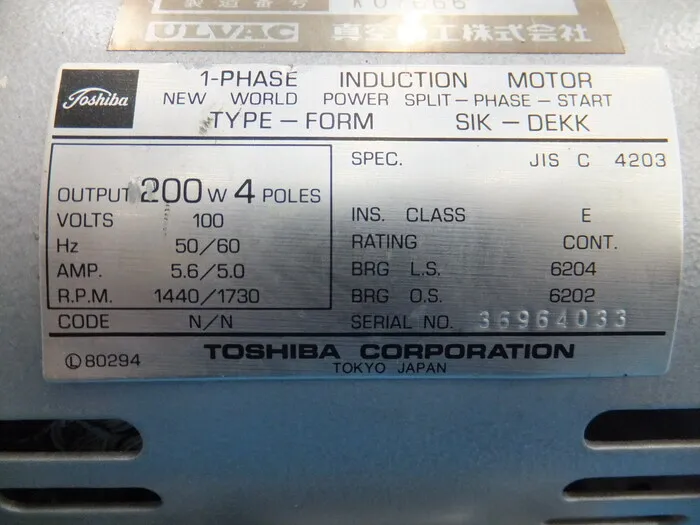 ULVAC DA-60S Diaphragm Vacuum Pump Detail Image - ASKINDEX Korea