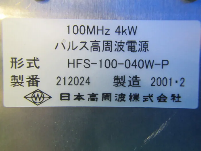 Japan High Frequency HFS-100-040W-P Pulse high frequency power supply Detail Image - ASKINDEX Korea