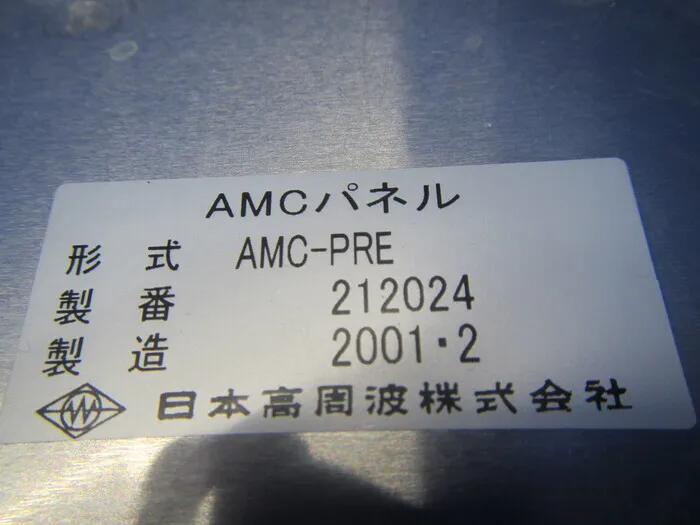 Japan High Frequency HFS-100-040W-P Pulse high frequency power supply Detail Image - ASKINDEX Korea