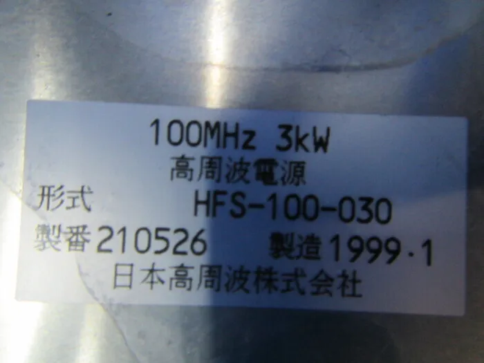Japan High Frequency HFS-100-030 High frequency power supply device Detail Image - ASKINDEX Korea