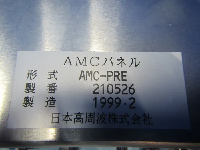 Japan High Frequency HFS-100-030 High frequency power supply device Detail Image - ASKINDEX Korea