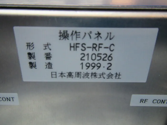 Japan High Frequency HFS-100-030 High frequency power supply device Detail Image - ASKINDEX Korea