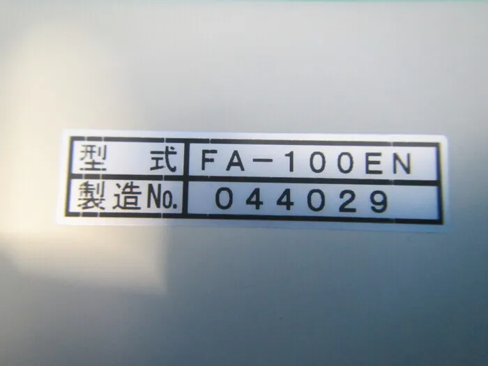 Seiwa Optical Manufacturing Co., Ltd. FA-100EN Cold Light Detail Image - ASKINDEX Korea