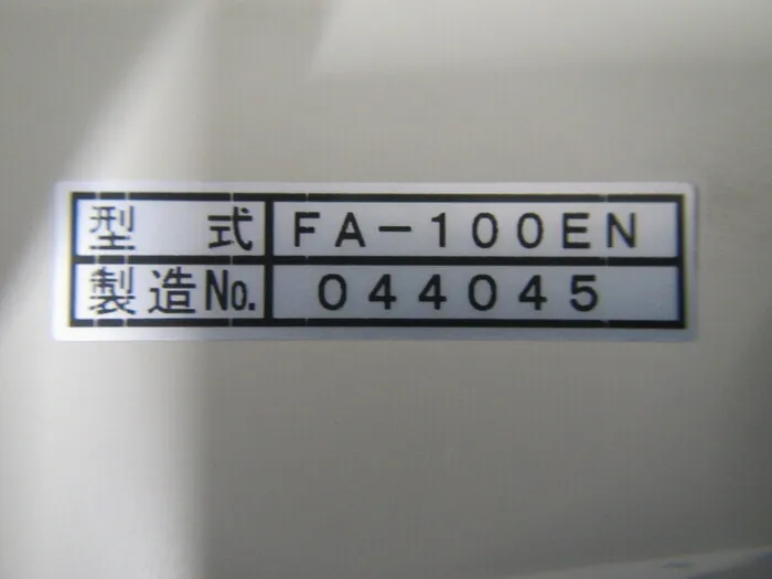 Seiwa Optical Manufacturing Co., Ltd. FA-100EN Cold Light Detail Image - ASKINDEX Korea