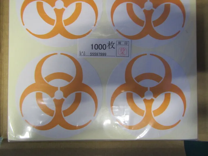  バイオハザードマークラベル　橙　９ｃｍ Biohazard mark label orange 9cm Detail Image - ASKINDEX Korea