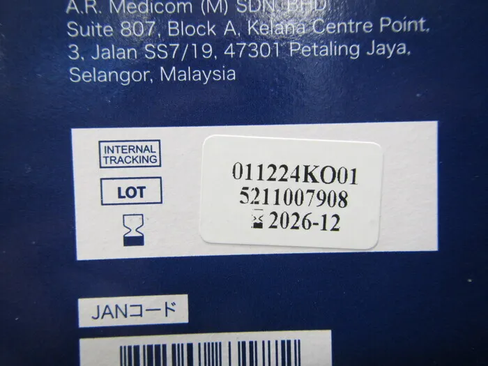 AR Medicom 8862-9550 멸균 롤백 상세 이미지 - ASKINDEX 코리아