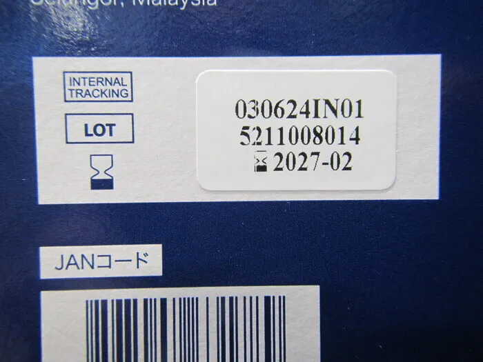 AR Medicom 8862-9560 멸균 롤백 상세 이미지 - ASKINDEX 코리아