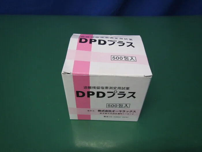 Oyalux OYWT-11-04 Residual chlorine measurement reagent Detail Image - ASKINDEX Korea