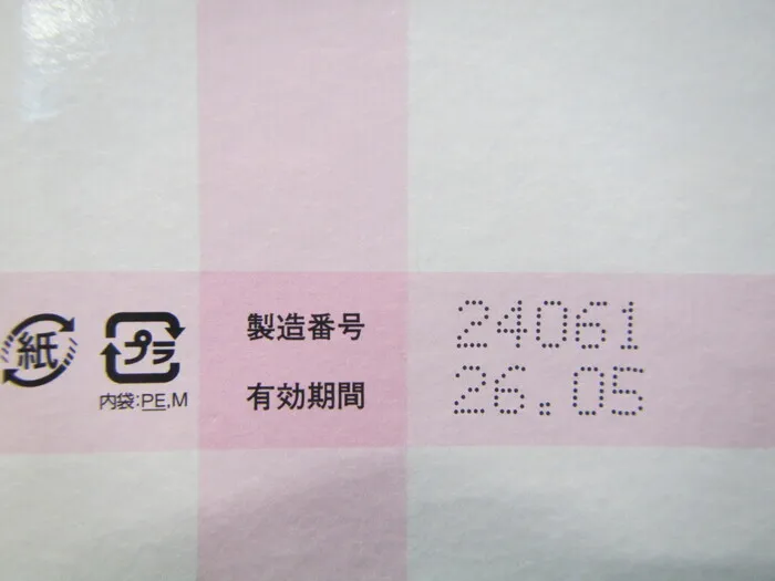 Oyalux OYWT-11-04 Residual chlorine measurement reagent Detail Image - ASKINDEX Korea