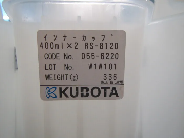 Kubota Manufacturing 9920 Cooling telecentric machine Detail Image - ASKINDEX Korea