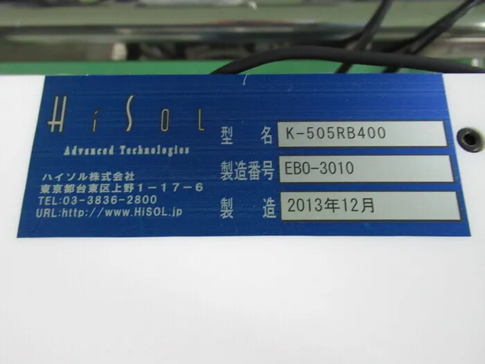 HighSol K-505RB400 4-probe handheld device Detail Image - ASKINDEX Korea