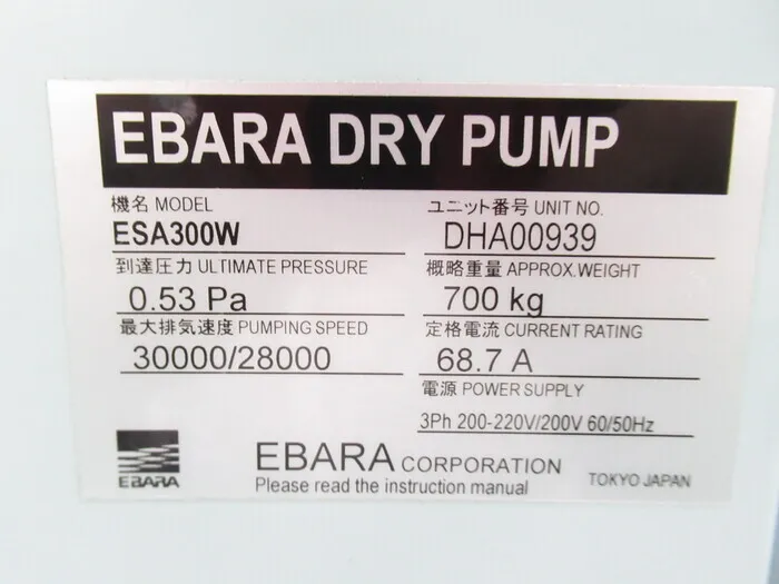 Ebara Corporation ESA300W Dry Pump Detail Image - ASKINDEX Korea