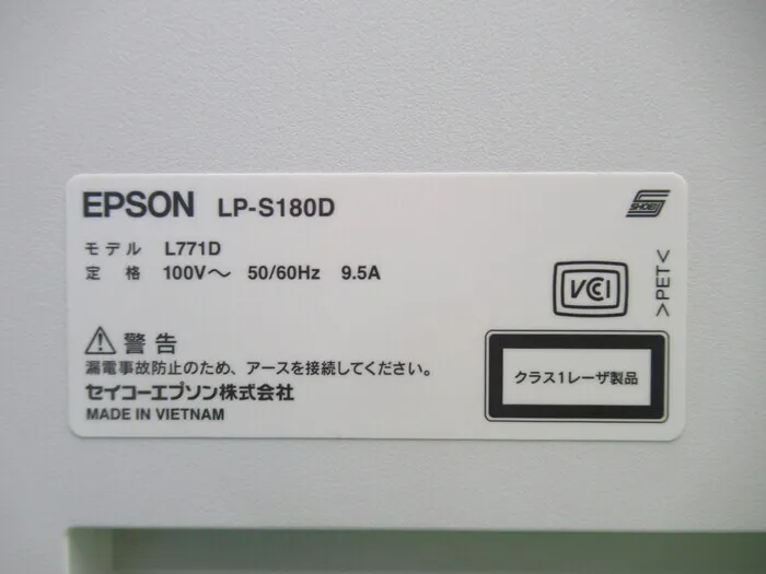 Epson LP-S180D Laser printer Detail Image - ASKINDEX Korea