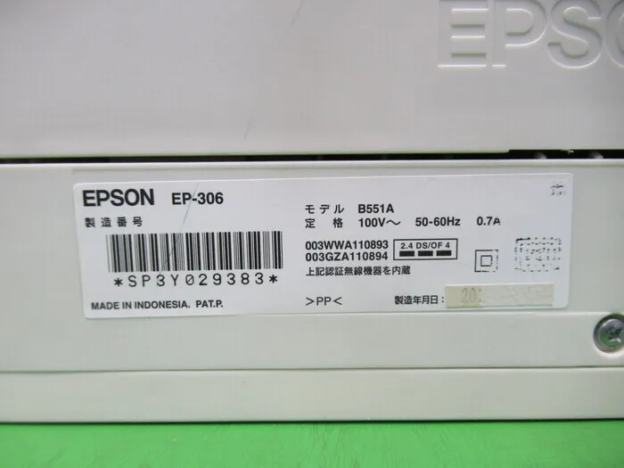 Epson EP-306 Inkjet printer Detail Image - ASKINDEX Korea