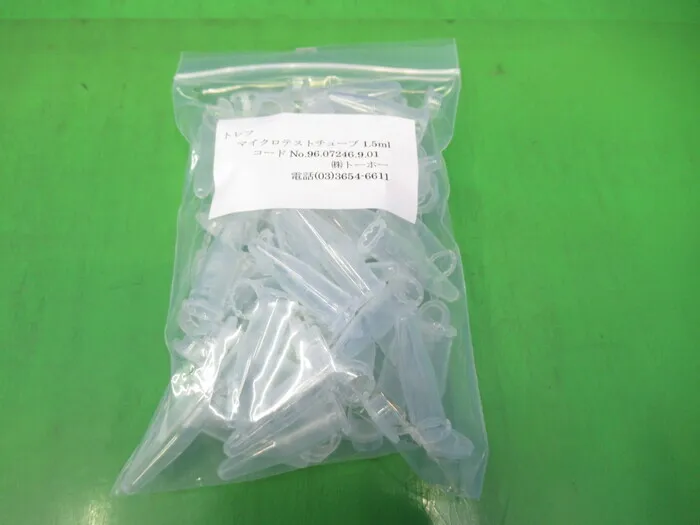 Kubota Shoji MA-2024 Rotor (for 3520/3520H) Detail Image - ASKINDEX Korea