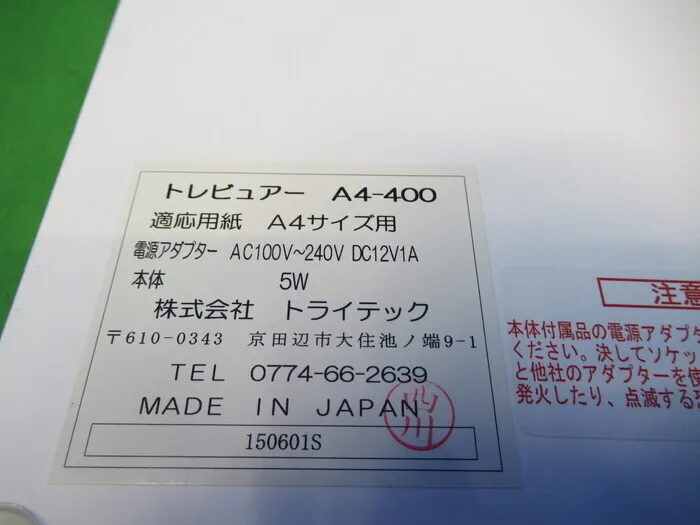 Trytech A4-400 Tracing table Detail Image - ASKINDEX Korea