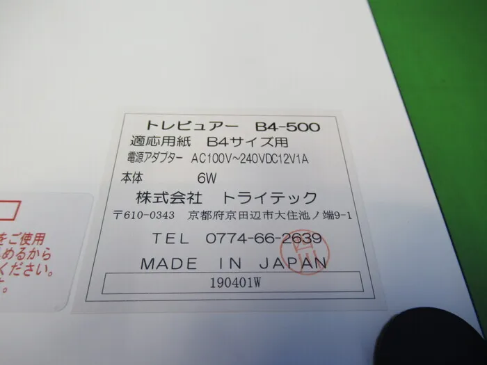 Trytech B4-500 Tracing table Detail Image - ASKINDEX Korea