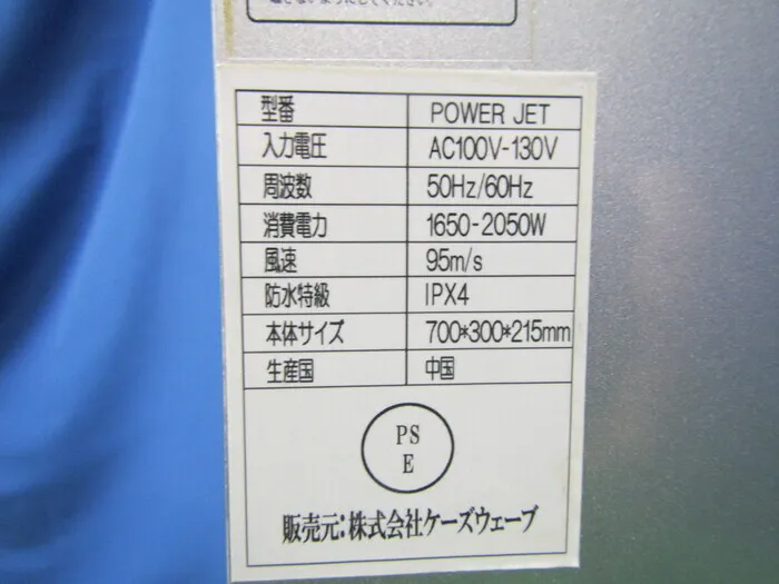 K's Wave PowerJet Hand dryer Detail Image - ASKINDEX Korea