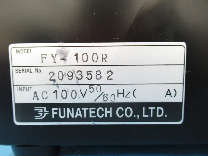 후나텍 FY-100R 표면 검사 램프 상세 이미지 - ASKINDEX 코리아