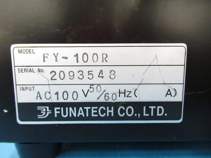 후나텍 FY-100R 표면 검사 램프 상세 이미지 - ASKINDEX 코리아