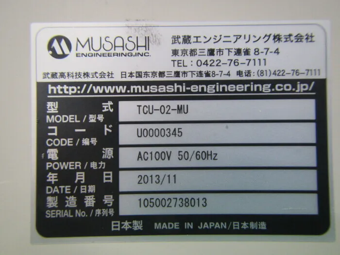 Musashi Engineering TCU-02-MU Temperature Controller Detail Image - ASKINDEX Korea