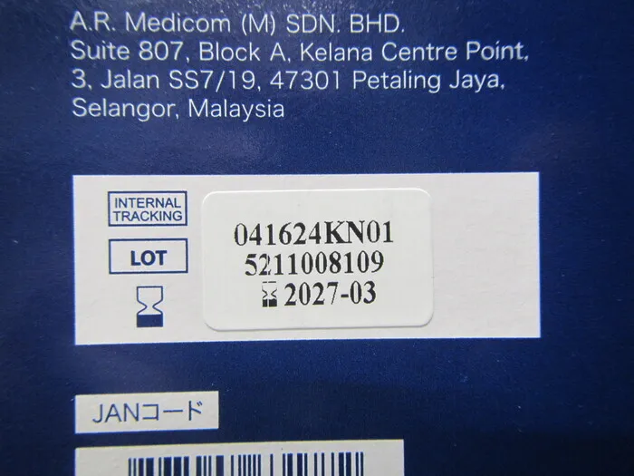 AR Medicom 8862-9550 멸균 롤백 상세 이미지 - ASKINDEX 코리아