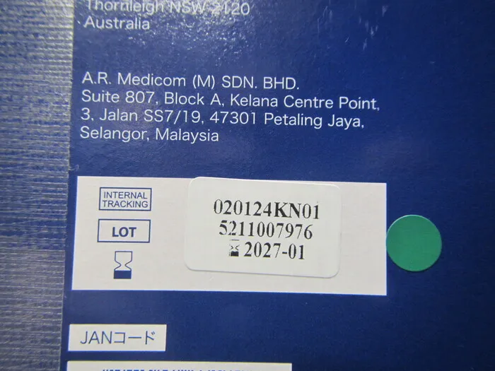 AR Medicom 8862-9550 멸균 롤백 상세 이미지 - ASKINDEX 코리아